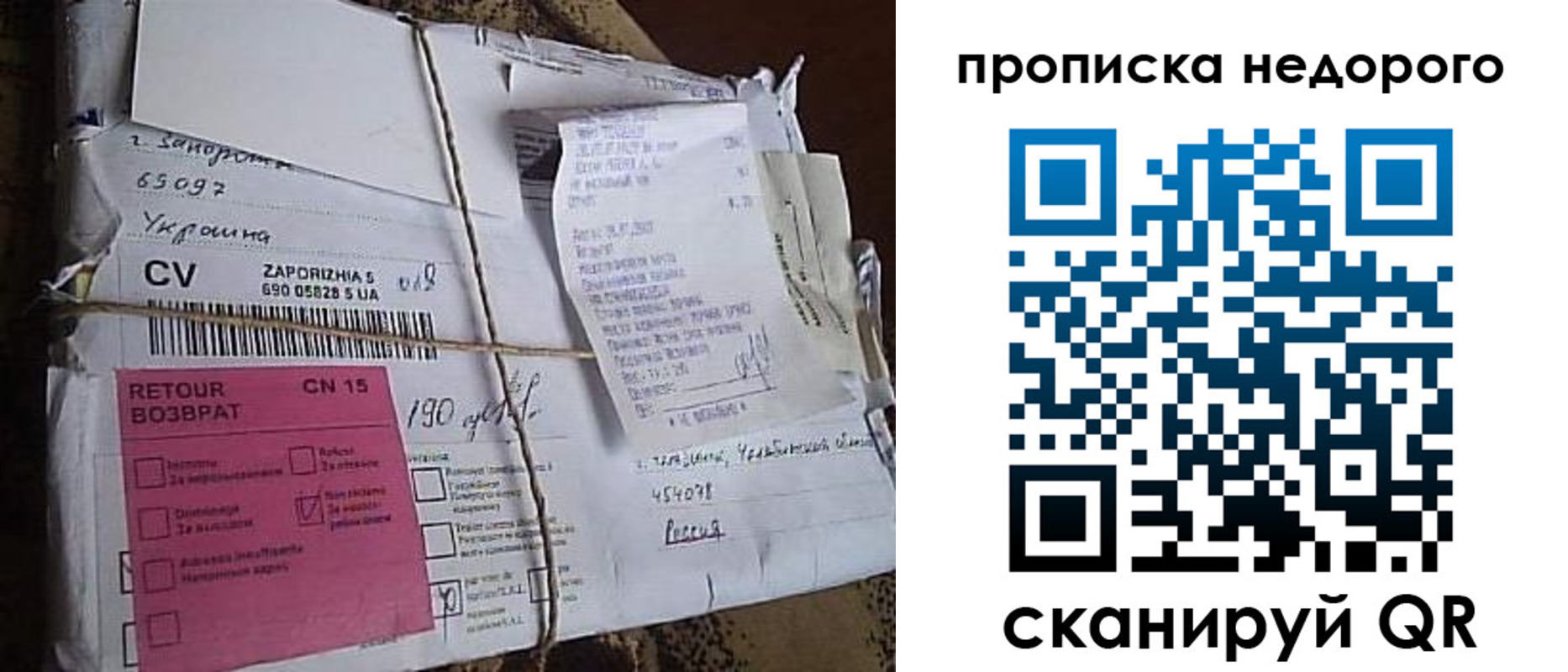 временная регистрация в Буйнакске